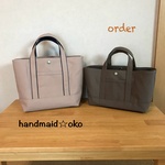 【m様専用】帆布トートバッグM&横長S order作品