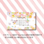 【100枚分】シンプル枠♡アクセサリー台紙♪（RM169-サンキュー)