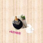 R521様用 2重巻き スヌード　紺＆グレー