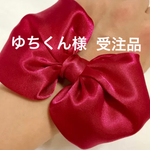 ゆちくん様専用