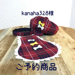 【ご予約商品】キャスケットエプロンset