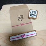 ありがとうございました＊消しゴムはんこ