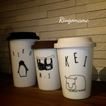 北欧なタンブラー*お名前いり