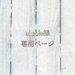 入園・入学セット★ピンクトライアングル