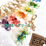 虹色はちゅ【⑥ブルーグリーン】レジンキーホルダー☆ヤモリ・トカゲ・イグアナ