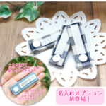 ネームタグ３つセット　紺チェック　名入れもＯK！