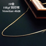  [再販]18金 18kgf 刻印有♡デザイン ネックレス チェーン ゴールドフィルド 14kgp k18 k10 k14gf