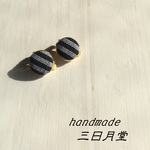 【黒ピンストライプ】会津木綿のピアス/イヤリング