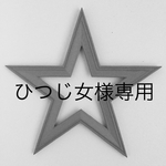 [コピー] importメタルリーフ透かし柄チャーム ブラック 4個入り