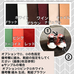 カラーオーダー レースアップブーツ