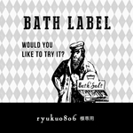 ryuku0806様専用