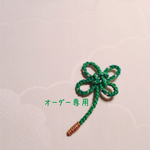 りぃ様 専用窓口[手組み♦︎組み紐ブレスレット【変わり八ツ組】