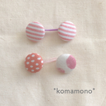 ベビーandキッズ用    くるみボタンヘアゴム