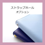 【iPhoneケース用】ストラップホール 穴あけ加工【オプション】