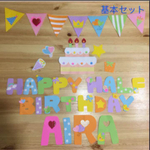 rukisora様専用