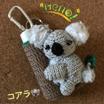 ふわふわお耳のコアラ🐨あみぐるみリップケース