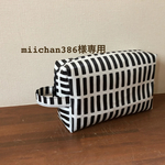 miichan386様専用★おむつポーチ