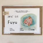 男の子命名ポスター