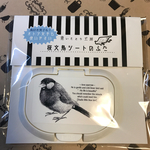  2/2金曜発売］オトナ女子にも使いやすい！可愛すぎない桜文鳥のシートのふた☆