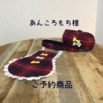 【ご予約商品】キャスケットエプロンset