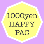 1000円ハッピーパック