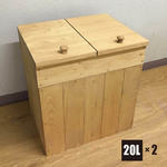 【NEW】分別ゴミ箱 20L×2袋対応 ハンドメイド アンティーク風ダストボックス LO/LO