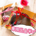 madoka様＊♡*゜リピート＊