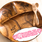 二ー二様専用♡*゜