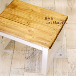 《再販》踏み台*（茶×白）