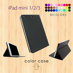 iPad mini 1/2/3 専用 ケース カバー レザー風