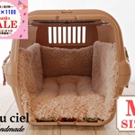 【難あり特別価格!!】キャリー・クレート用マット　Ｍサイズ 　プードルファー（ライトベージュ）×ハニーフラワーパッチ（ブラウン）　