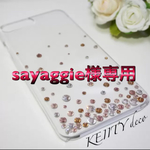 iPhone シンプルデコケース【スワロフスキー】