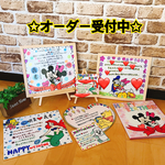 名前入りポエム