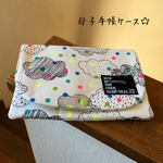 母子手帳ケース ハンドメイドmam  21