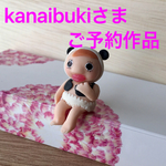 上野さん