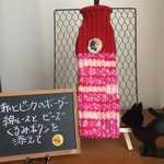 ネコちゃん用ウール手編みセーター