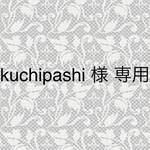 【kuchipashi様専用】フレンチトーストのGalaxy S7edgeカバー（はちみつ&バター)