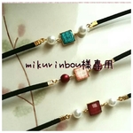 mikurinbou様専用ページ