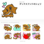 ペットのLINEスタンプ★8コ編