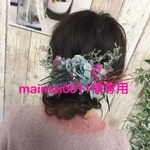 オーダー★ドライフラワー 髪飾り 