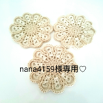 ♡nana4159様専用♡
