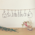 kurukurukoko様専用☆ワイヤークラフト