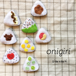 ▲受注生産▲絵合せフェルトおにぎり追加分