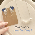 mari様専用ページ(^-^)