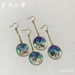 金魚の夢＊ピアス