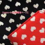 【mayu-ringo様専用ページ】