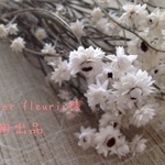 Atelier fleurir様専用出品