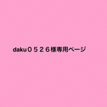 オーダー
