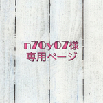 入園・入園セット★ブラックドット×ピンク 他