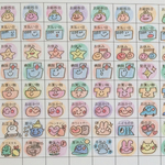 再販4♡たっぷりスケジュールシール♡